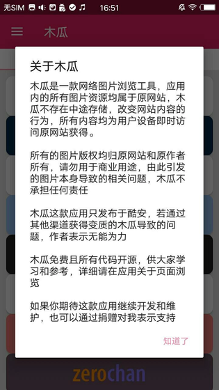 木瓜玩SoulAI游戏 - AI聊天游戏畅享体验 Hero图